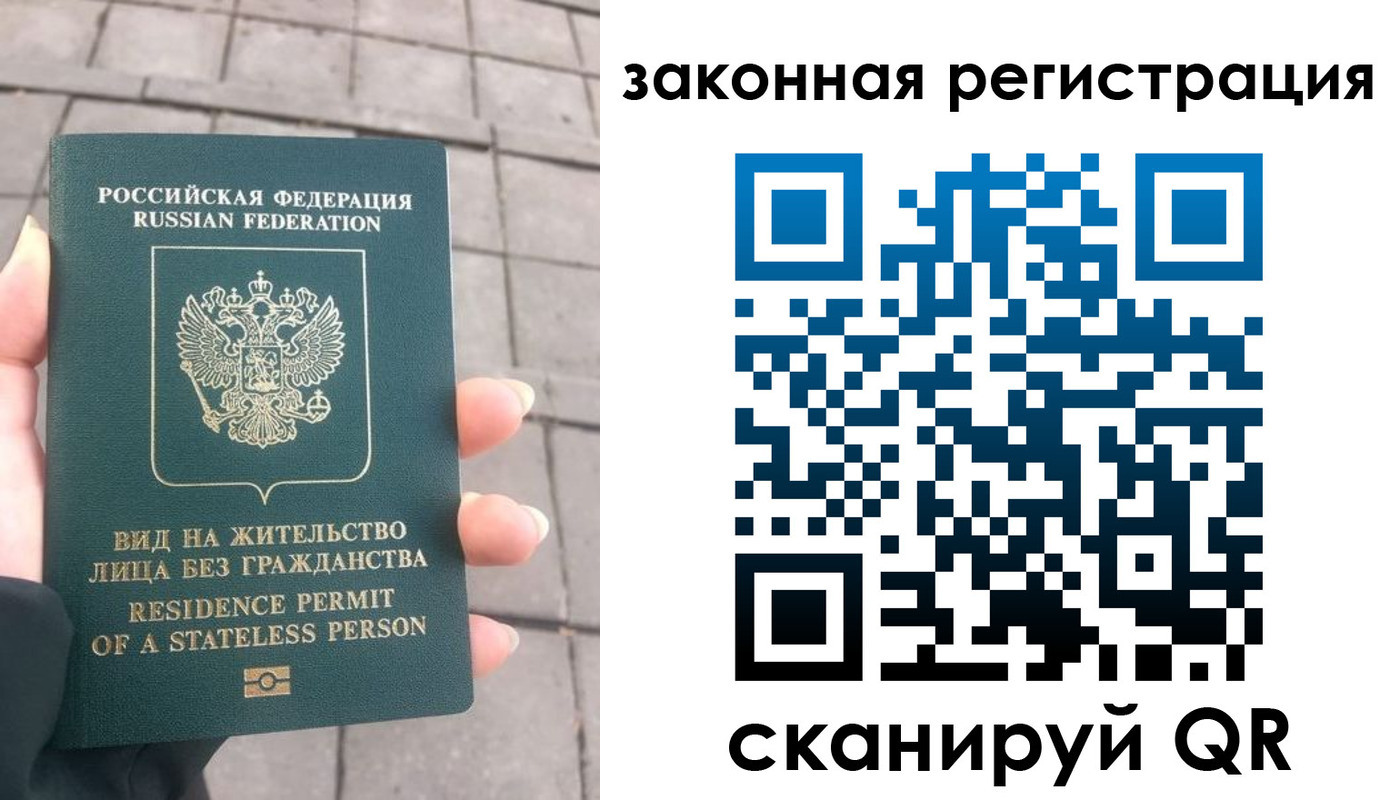 прописка паспорт в Таштаголе
