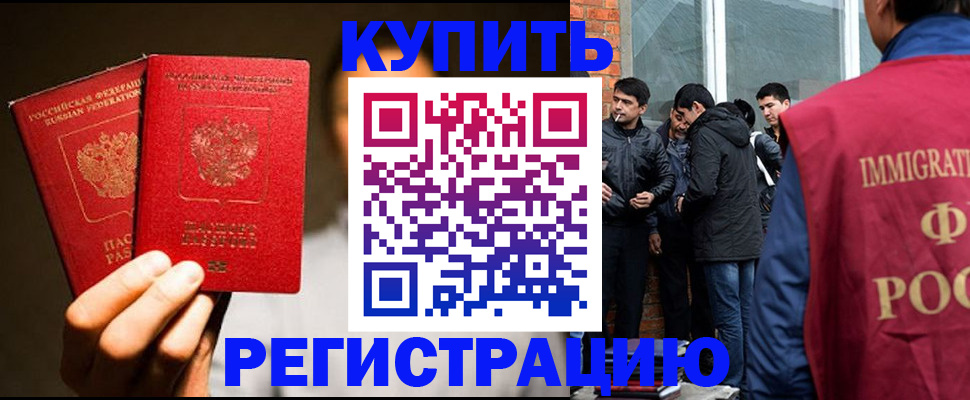 найти адрес прописки в Таштаголе